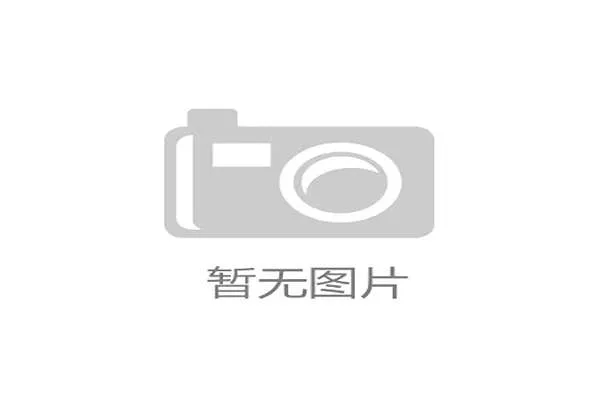 科创50估值再评估高估还是低估成为投资者关注焦点未来趋势如何研判 科创50估值再评估高估还是低估成为投资者关注焦点未来趋势如何研判
