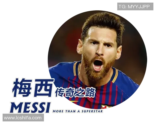 德国足球明星梅西的传奇之路与辉煌成就揭秘