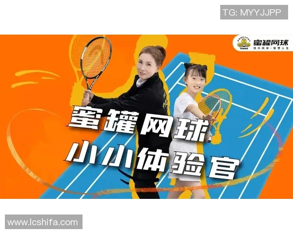 赵芳的网球人生:从青涩少女到职业选手的深度对话与成长故事 赵芳的网球人生:从青涩少女到职业选手的深度对话与成长故事