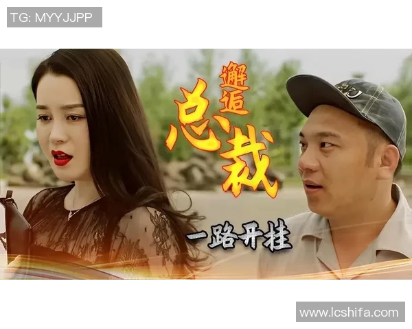 广州羽毛球队逆袭之路揭秘：从低谷到巅峰的奋斗故事