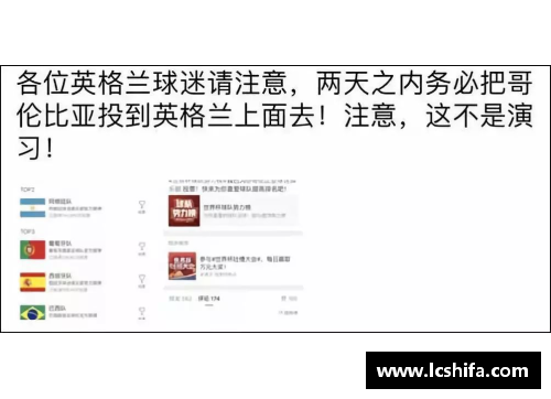 克洛普为采访中涉及敏感话题致歉中国球迷——情感与责任的平衡